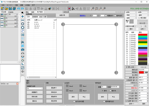 阵列运行同轴定位系统