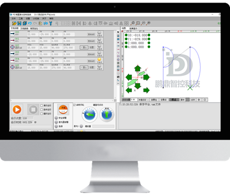 智能平台控制系统