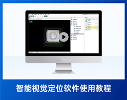 数学工具：点线测量【15】